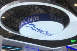 四維圖新：公司將持有鑒智開(kāi)曼39.14%股份 為其第一大股東